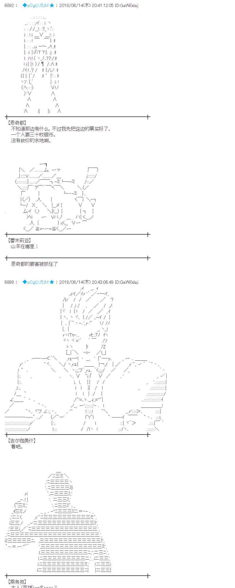 32话 第21页