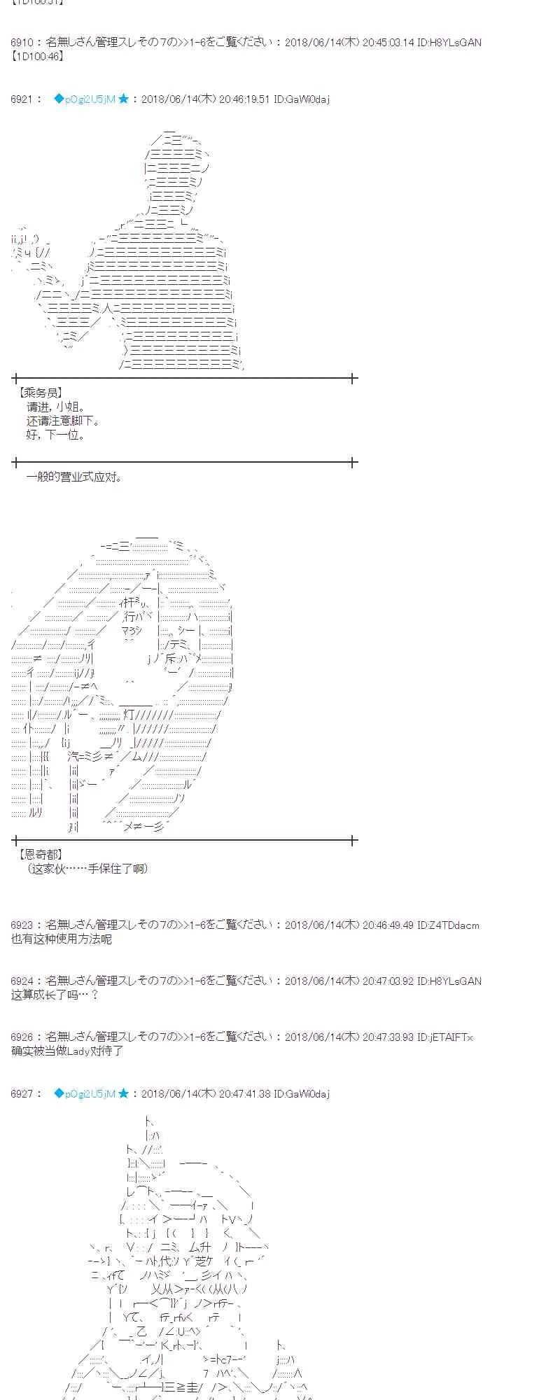 32话 第23页
