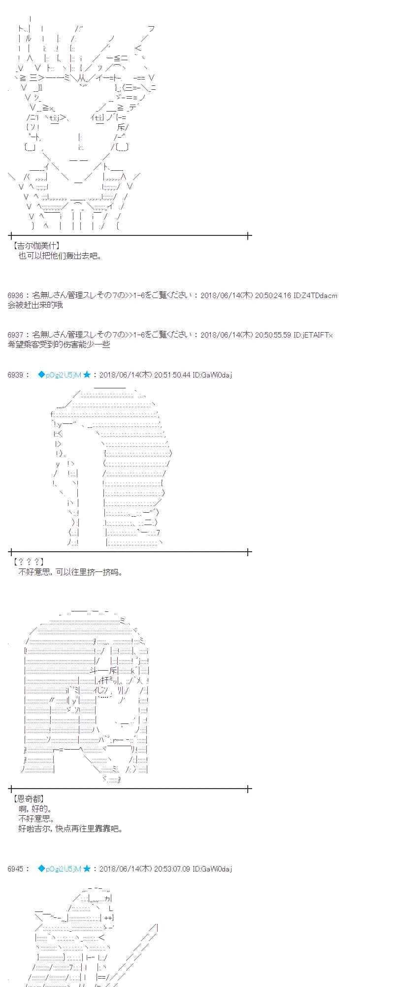 32话 第25页