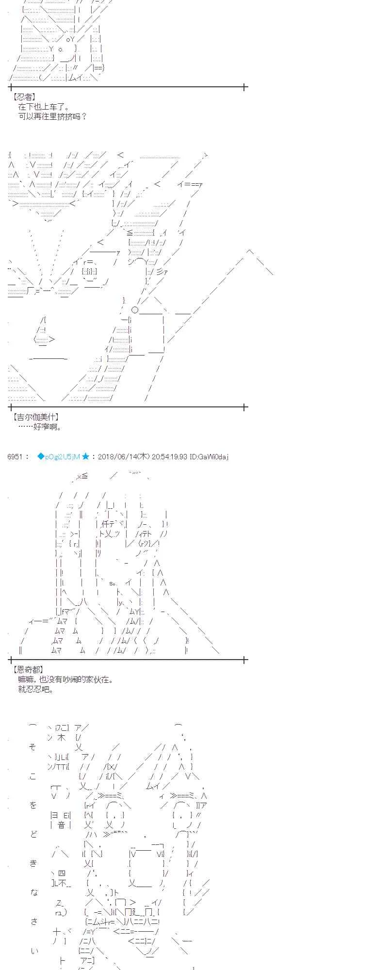 32话 第26页