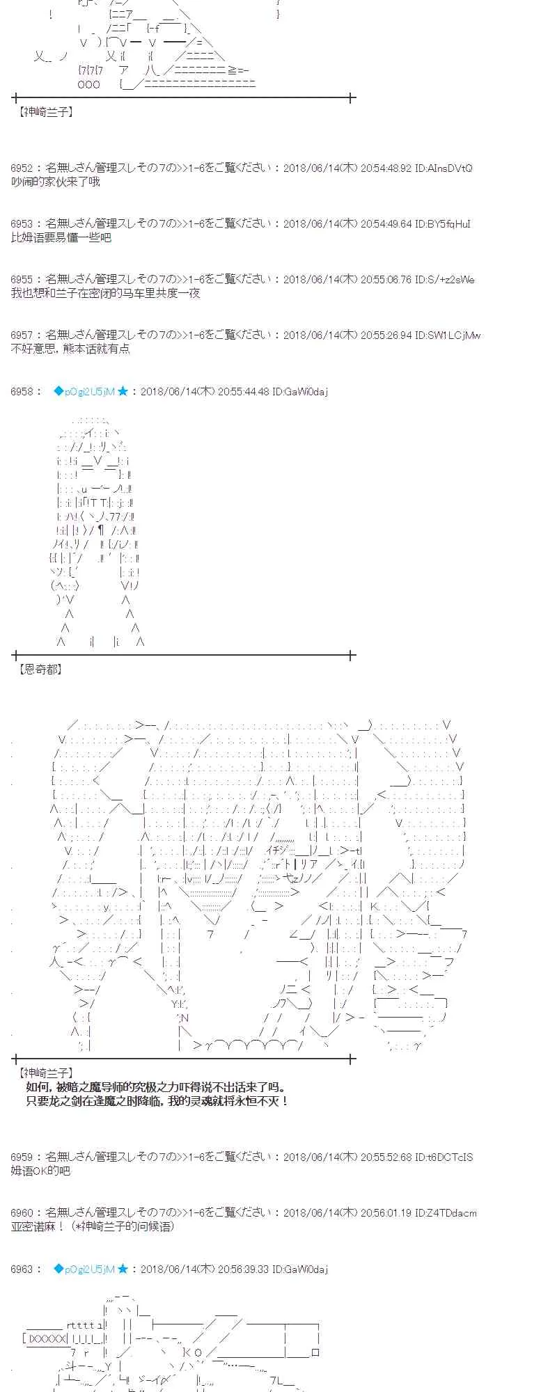 32话 第27页