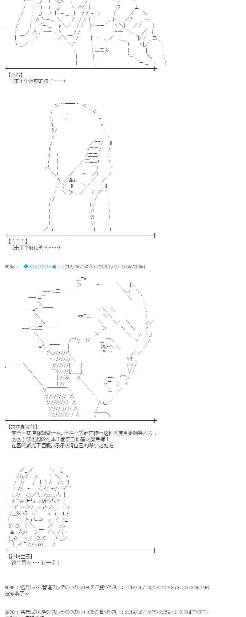 32话 第28页