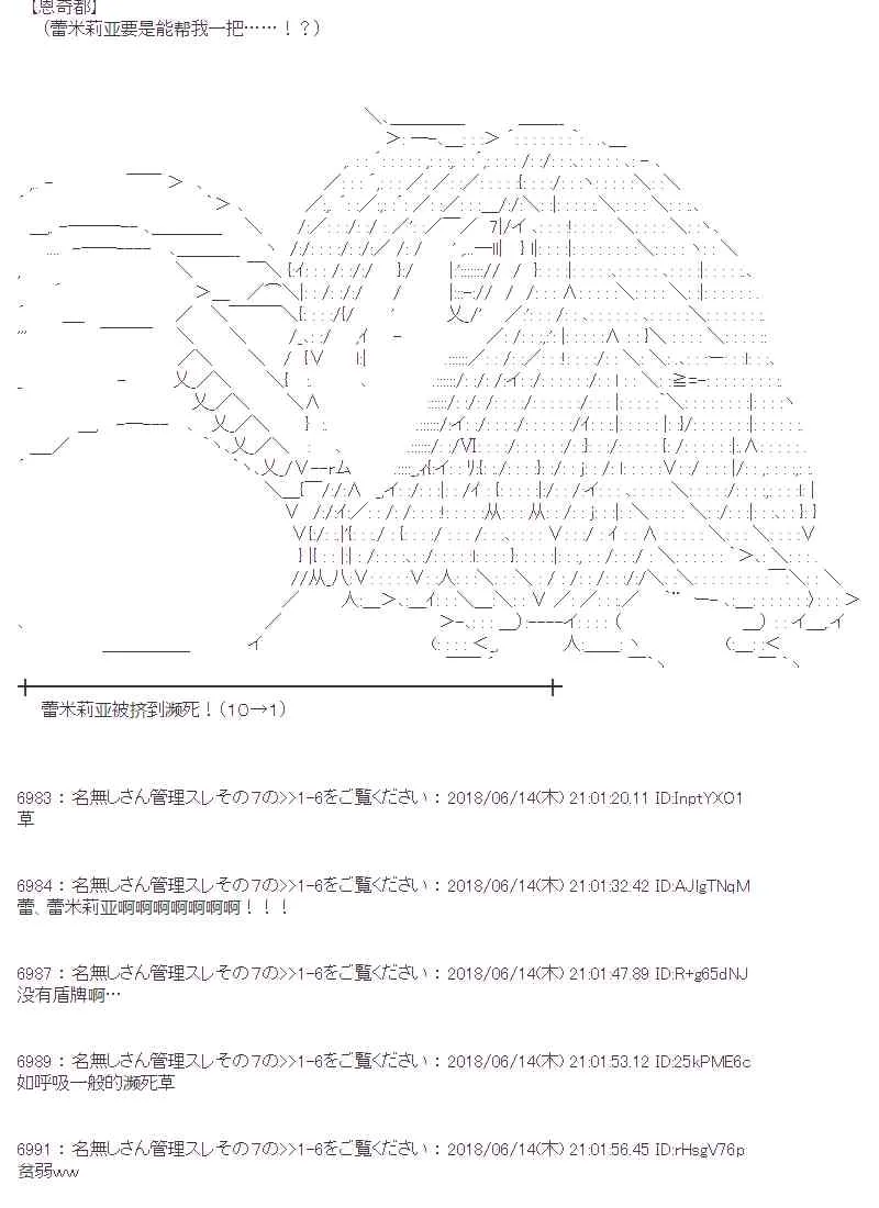 32话 第30页
