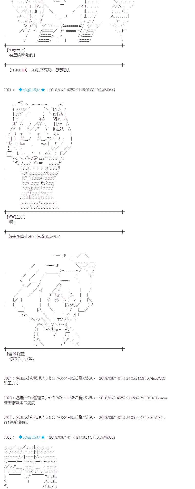 32话 第32页