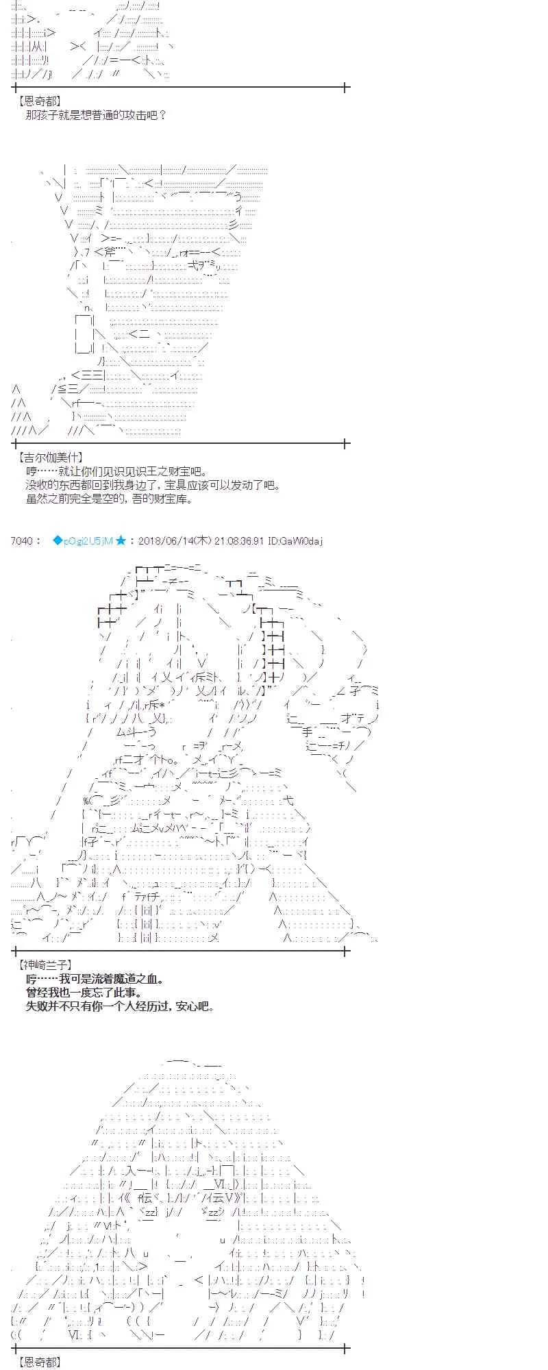 32话 第33页