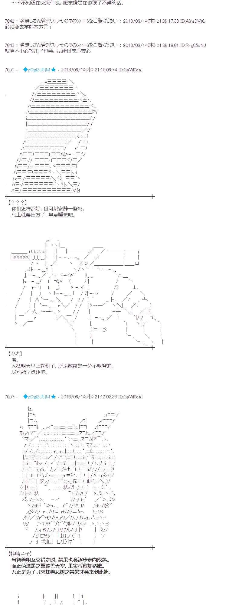 32话 第34页