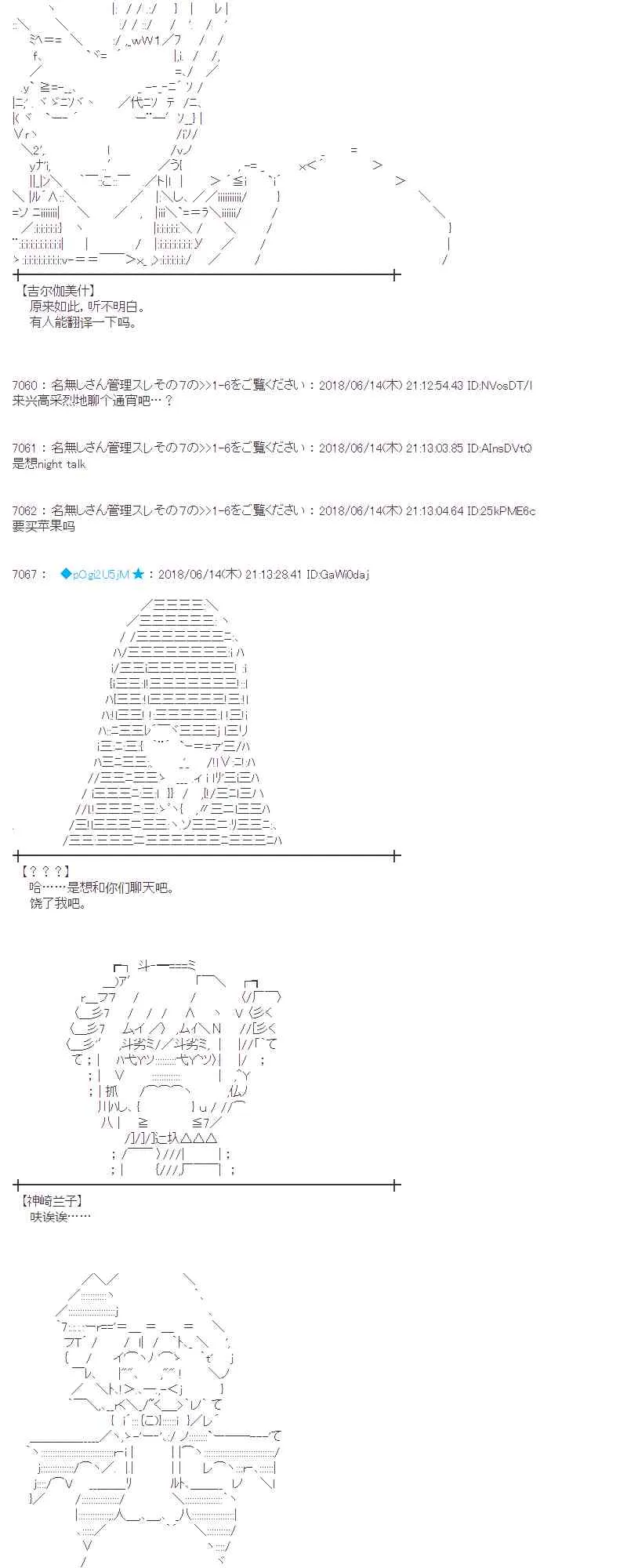 32话 第35页