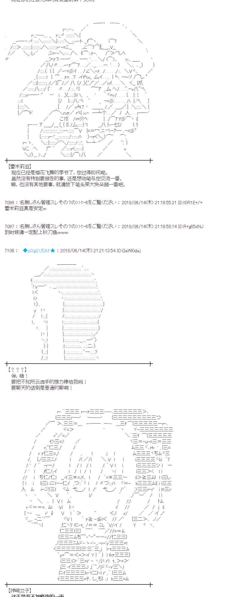 32话 第38页