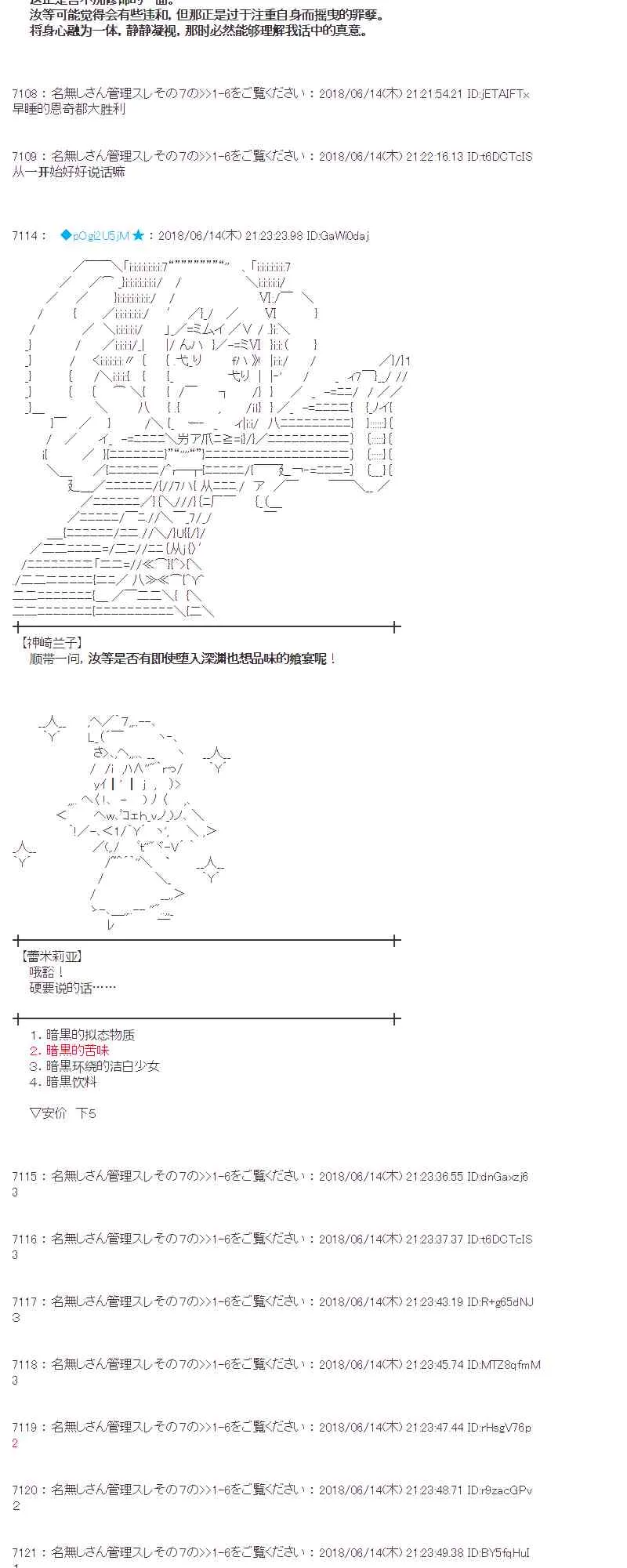32话 第39页