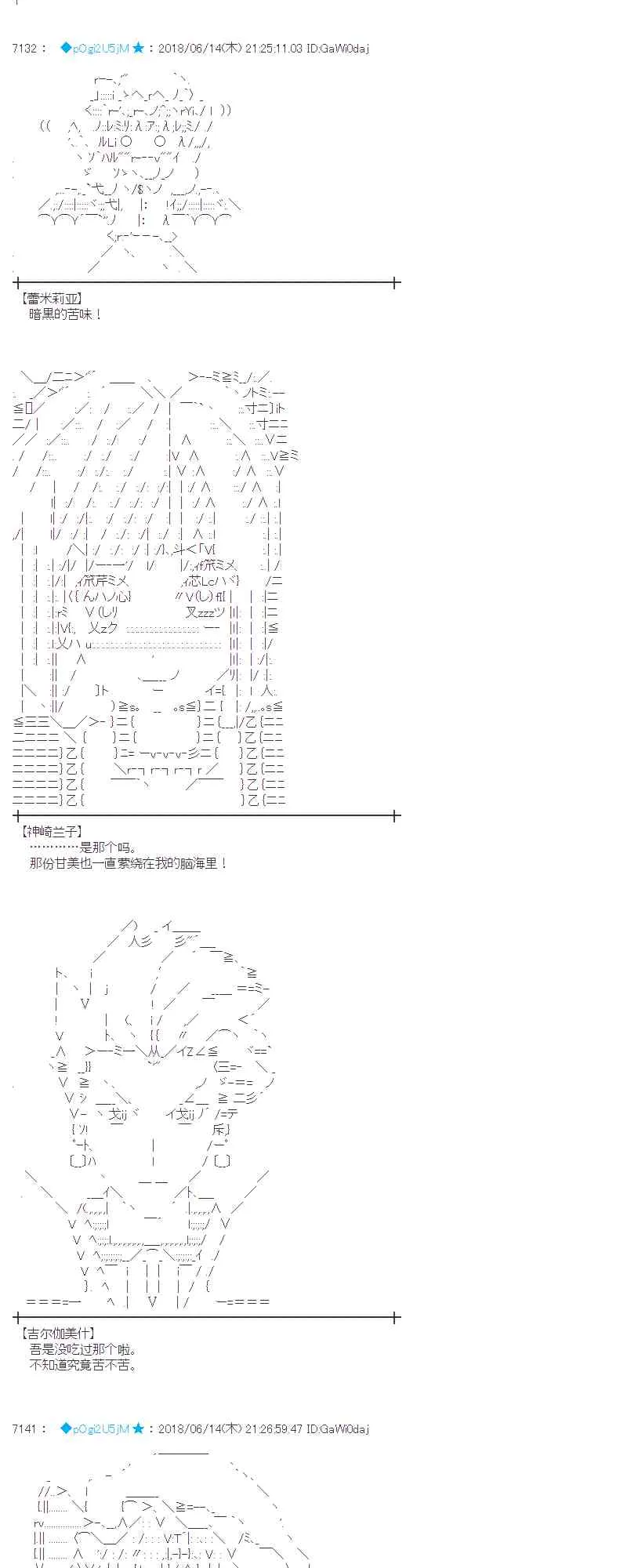 32话 第40页