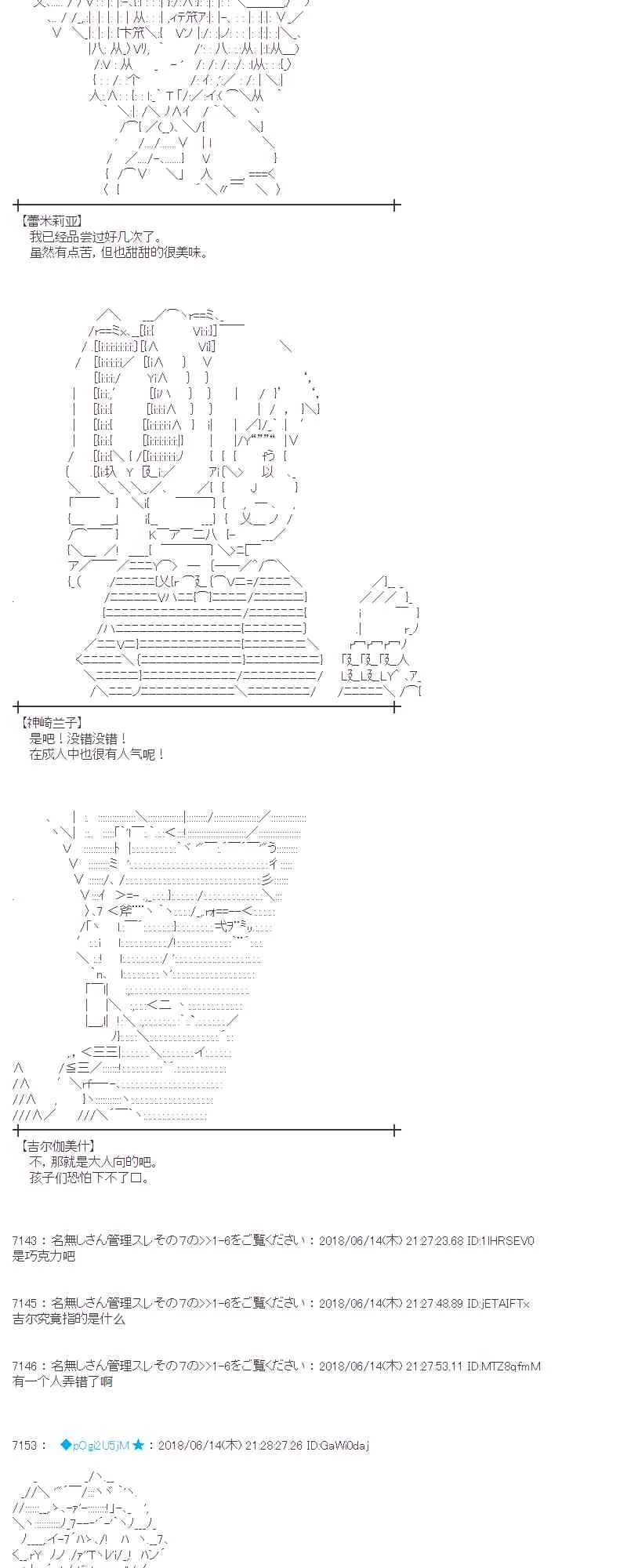32话 第41页