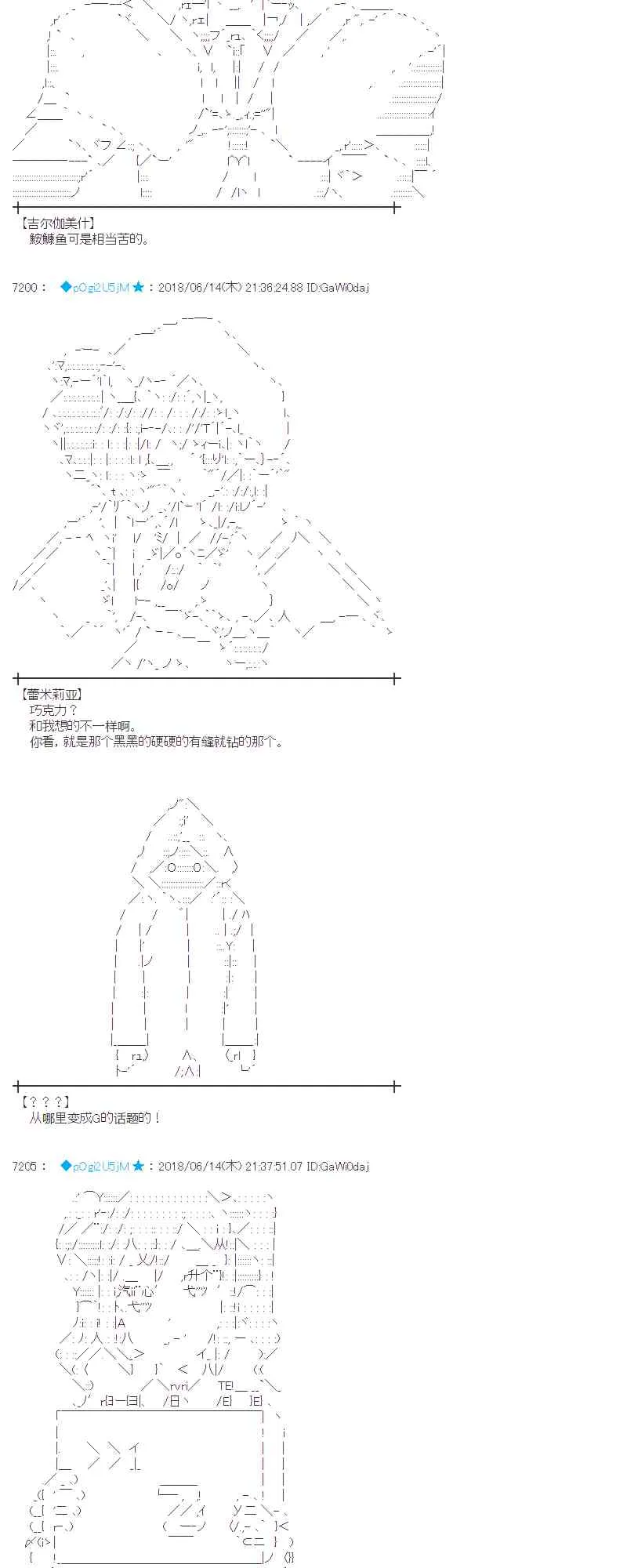 32话 第46页