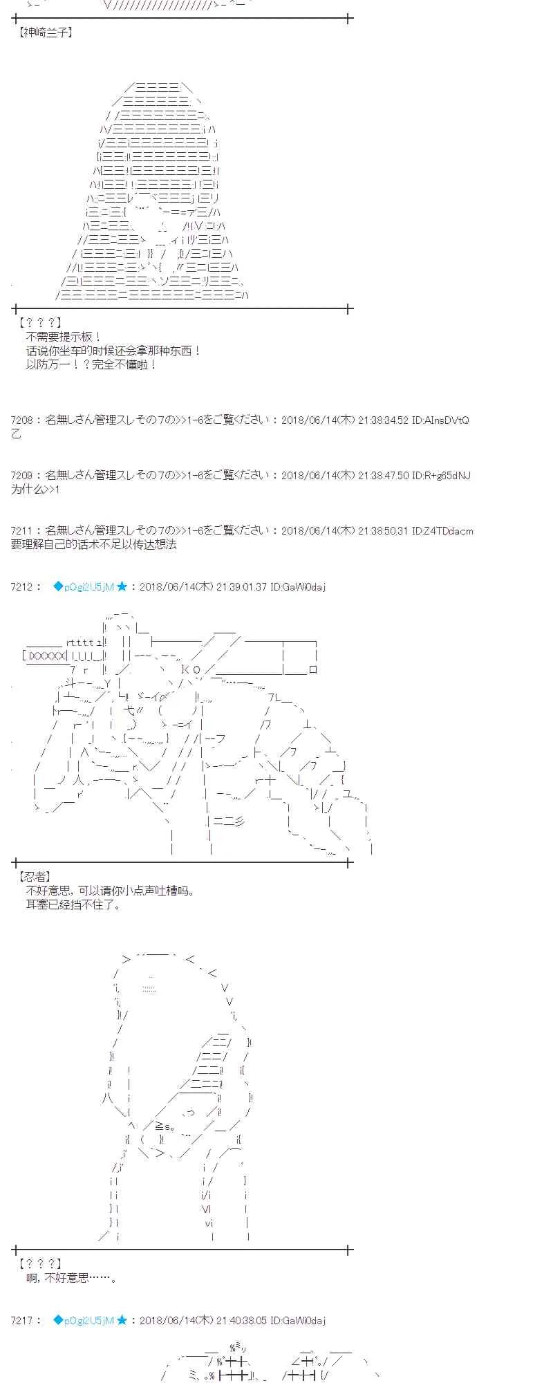 32话 第47页