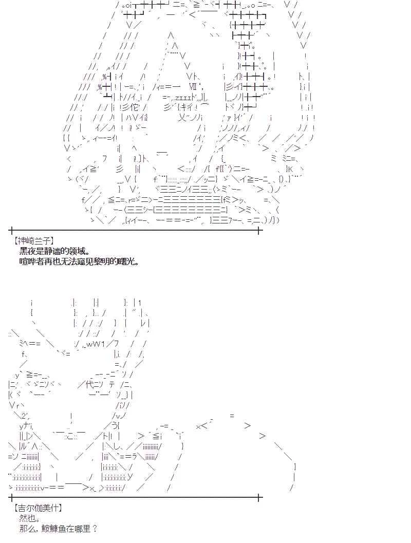 32话 第48页