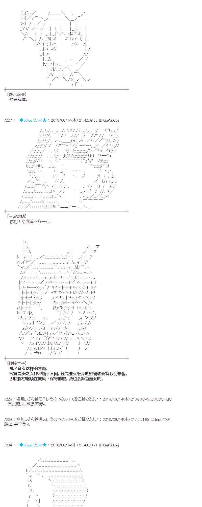 32话 第49页