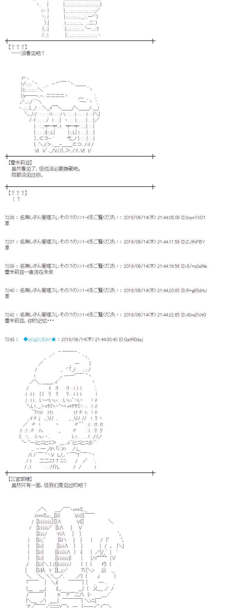 32话 第50页
