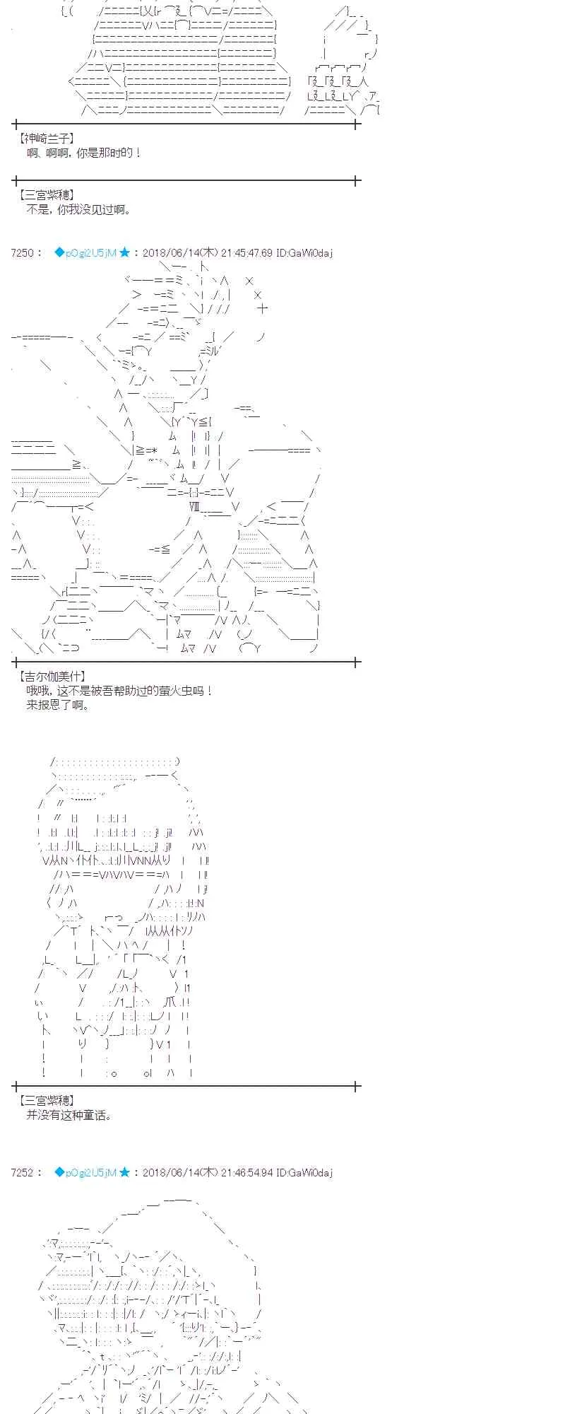 32话 第51页