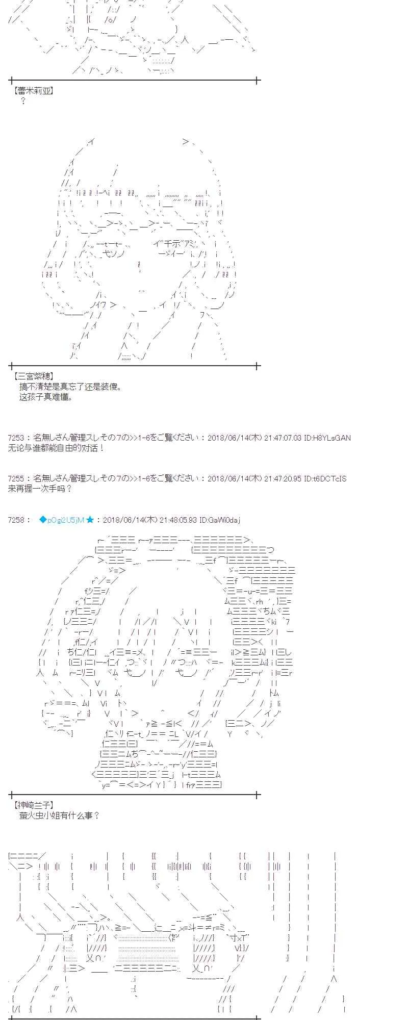 32话 第52页