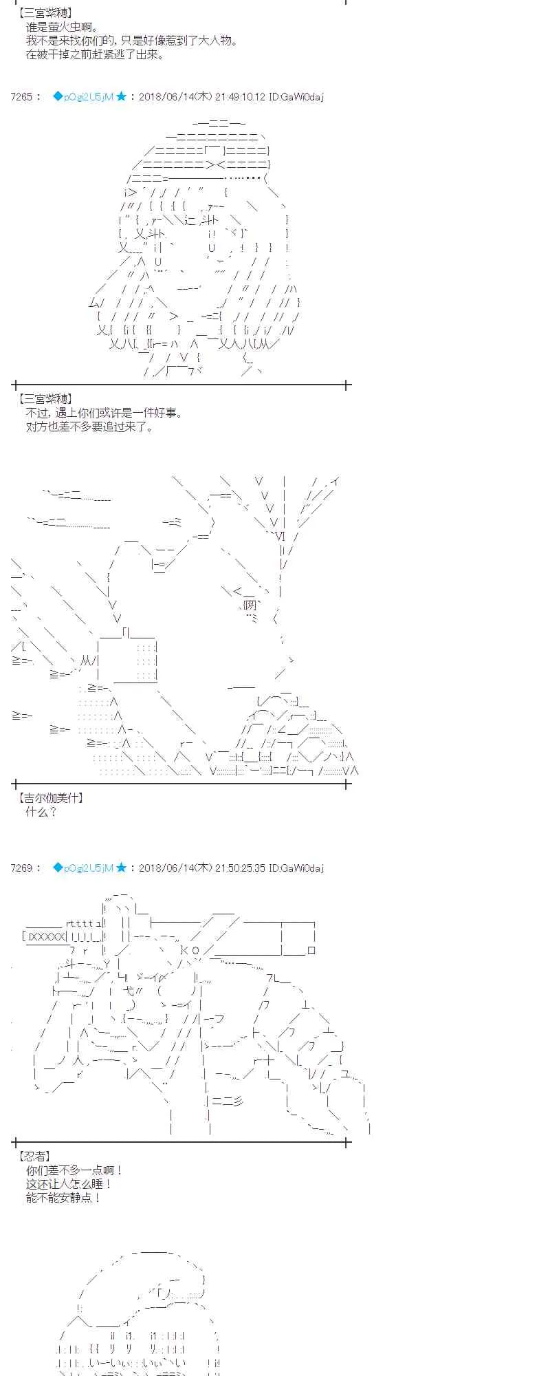 32话 第53页