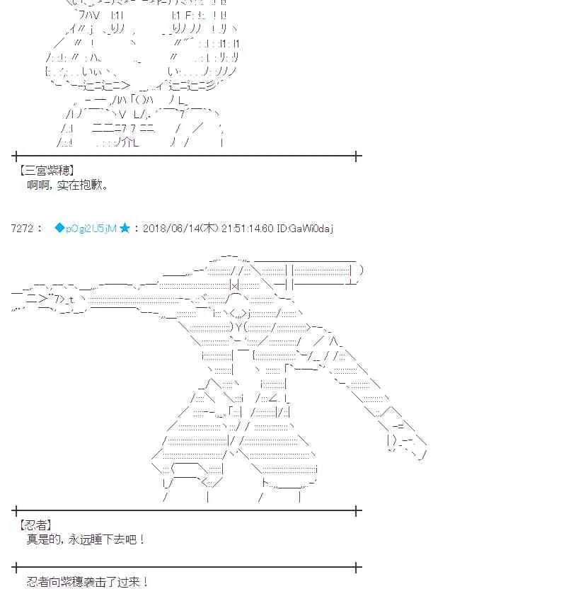 32话 第54页