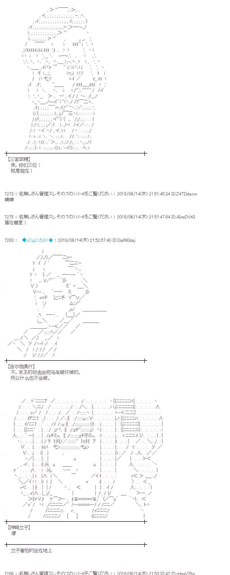 32话 第55页