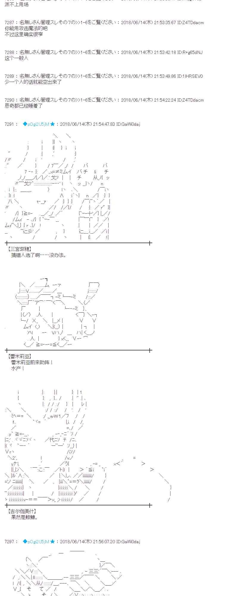 32话 第56页