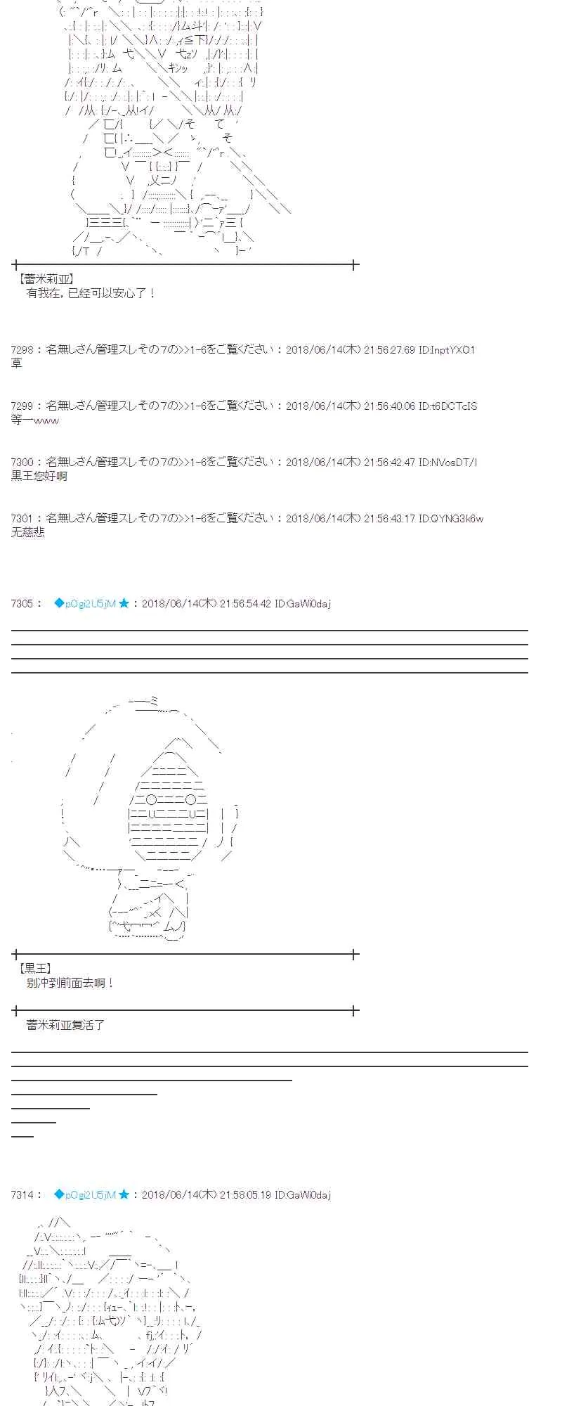32话 第57页