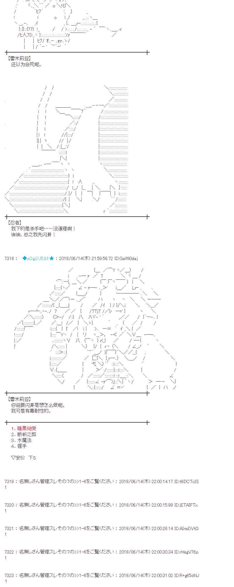 32话 第58页