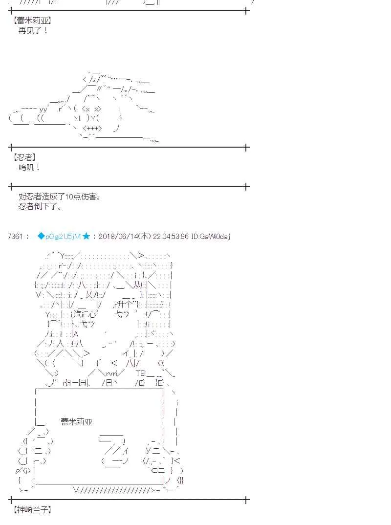 32话 第60页