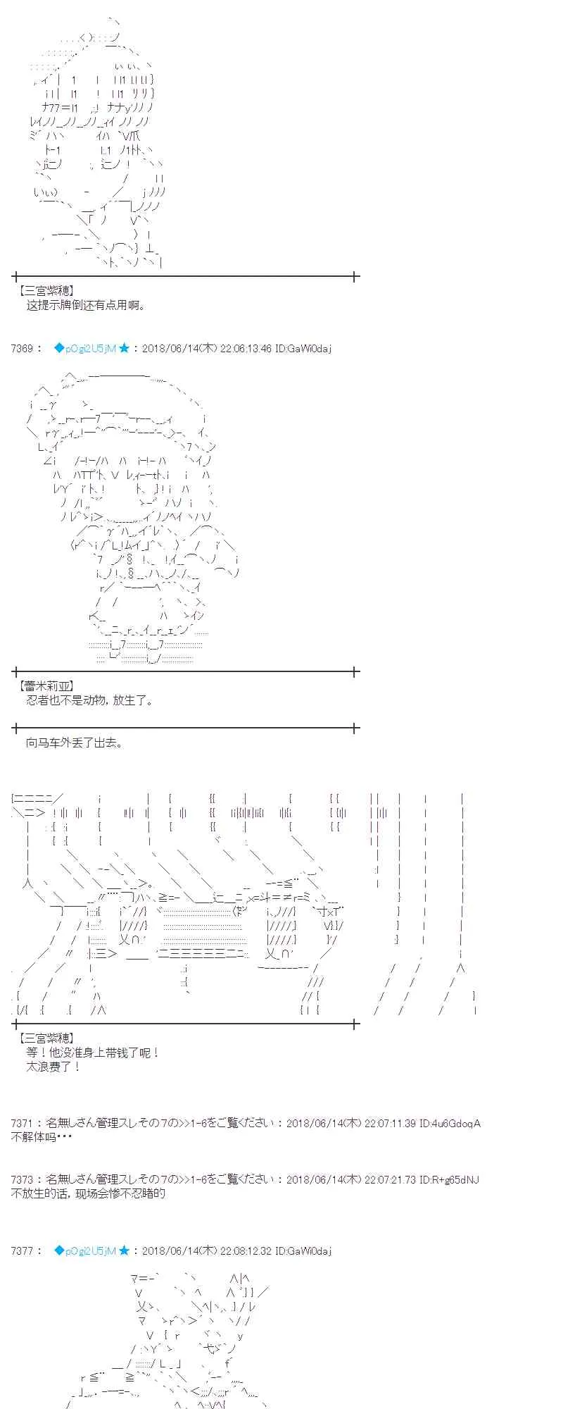 32话 第61页