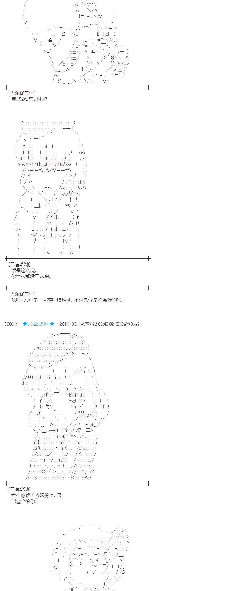32话 第62页