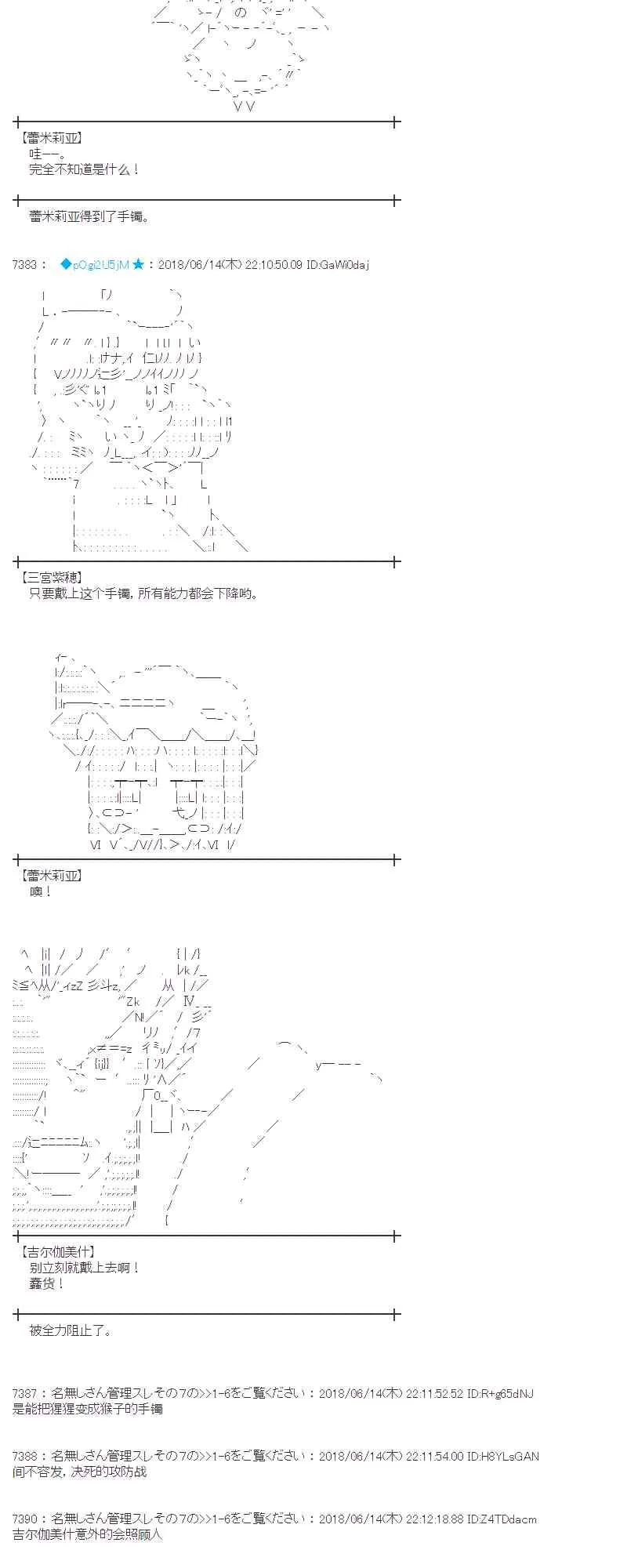 32话 第63页