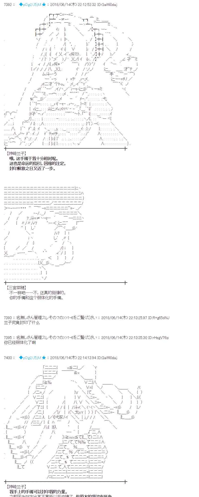 32话 第64页