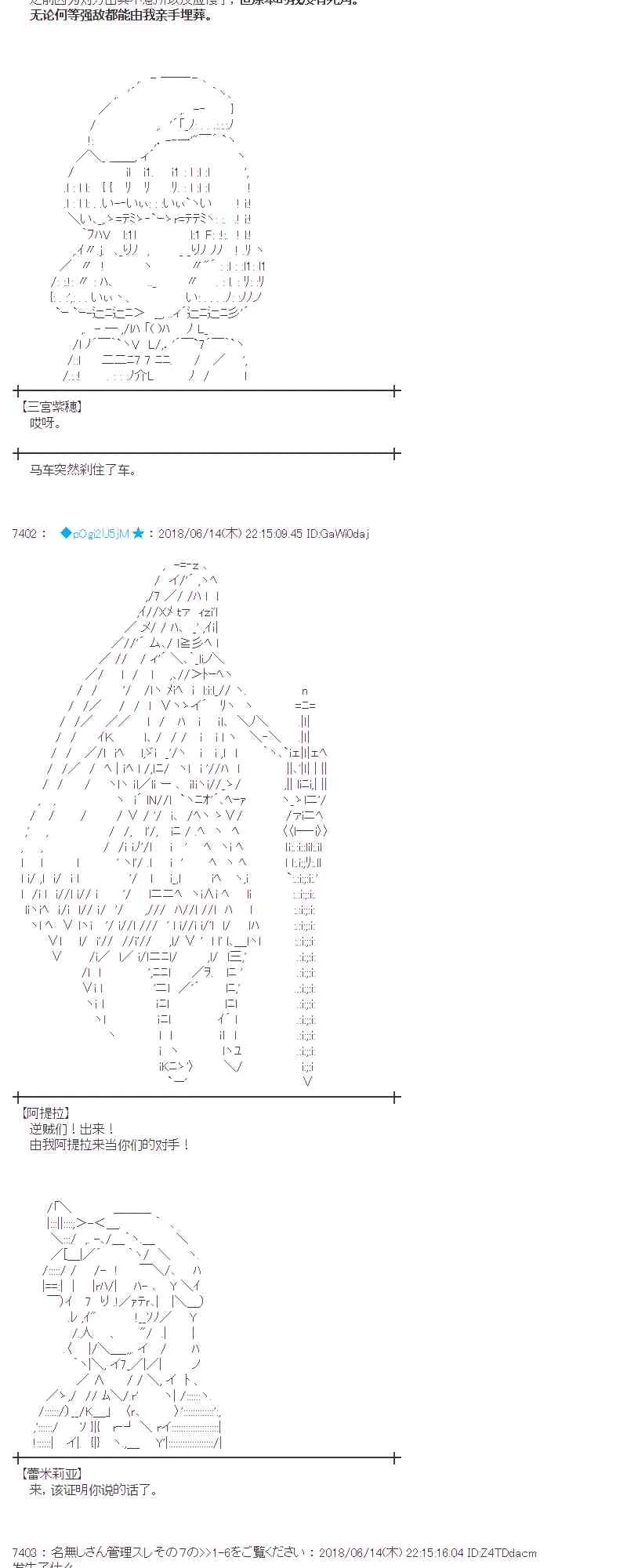 32话 第65页