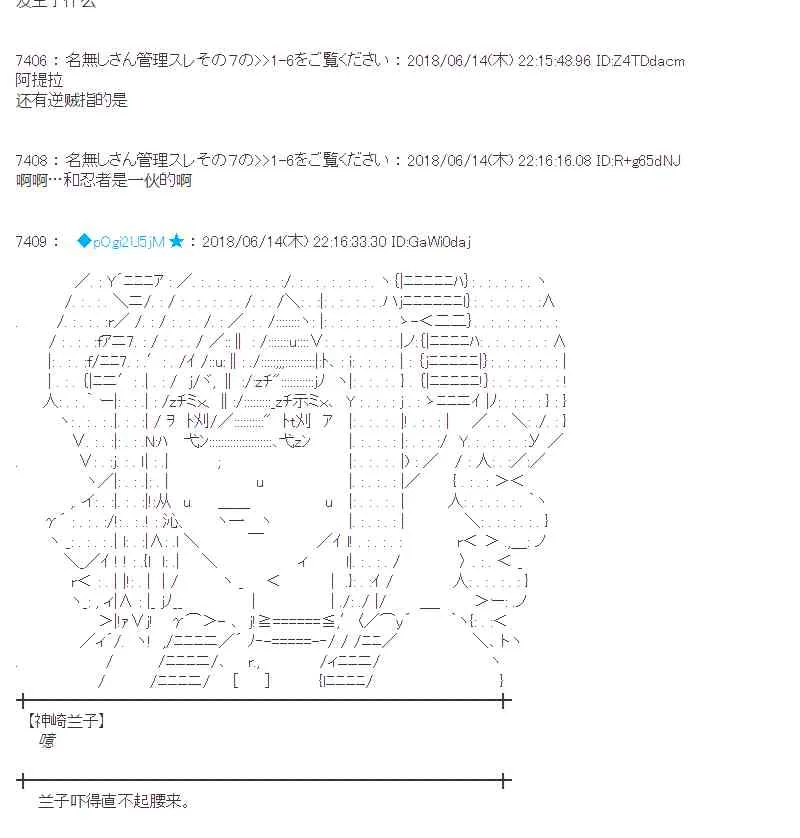 32话 第66页