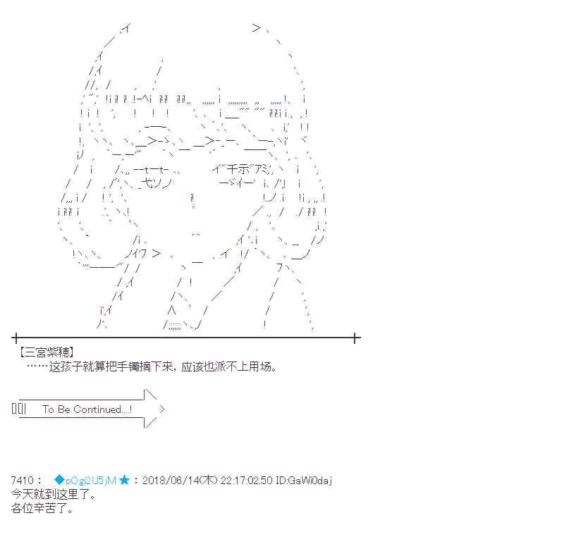32话 第67页