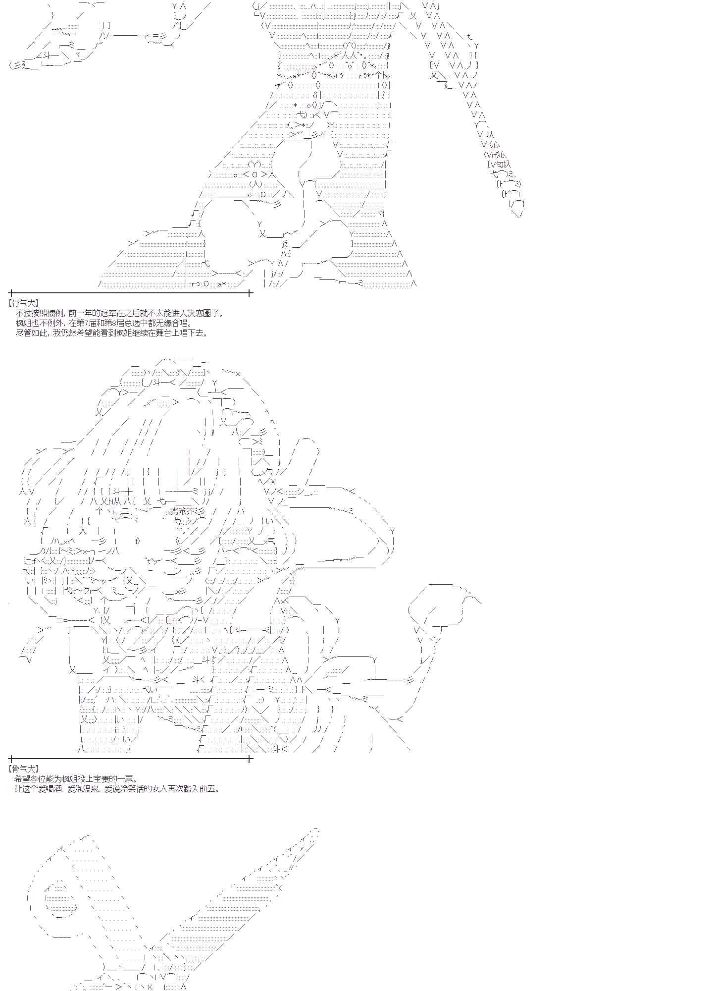 32话 第72页