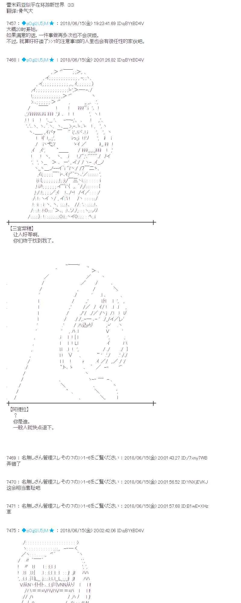 33话 第1页