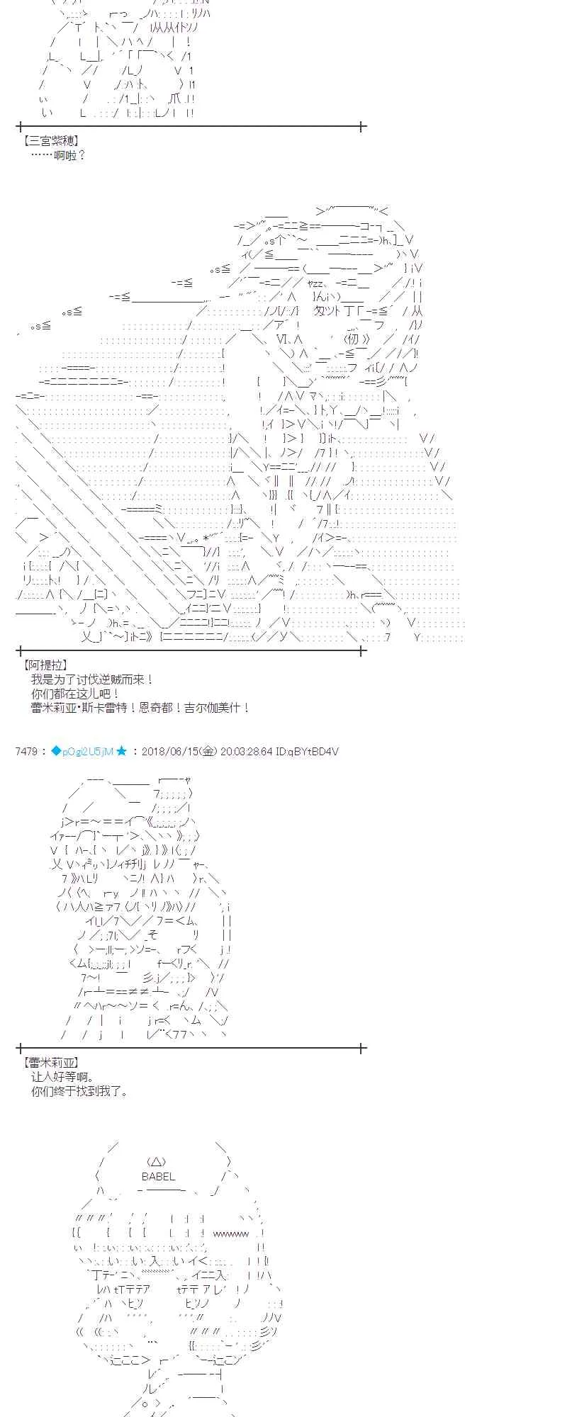 33话 第2页