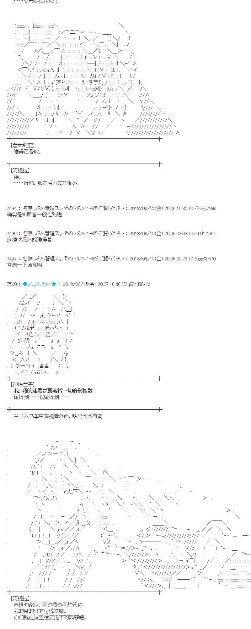 33话 第4页