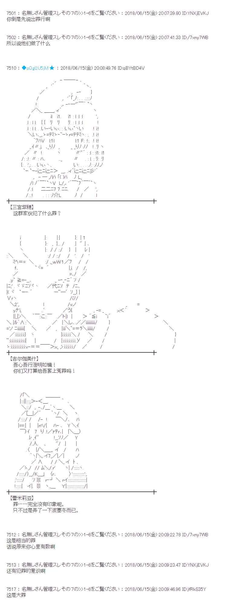33话 第5页