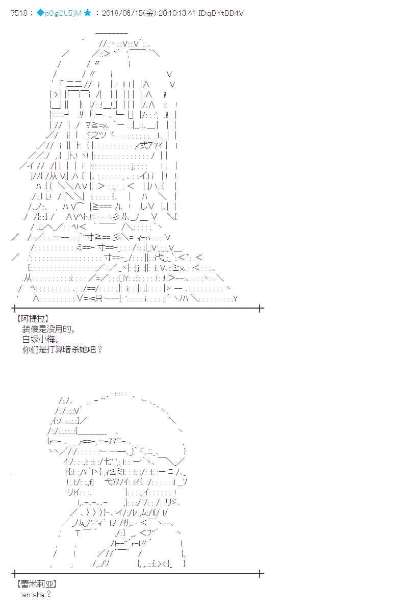 33话 第6页