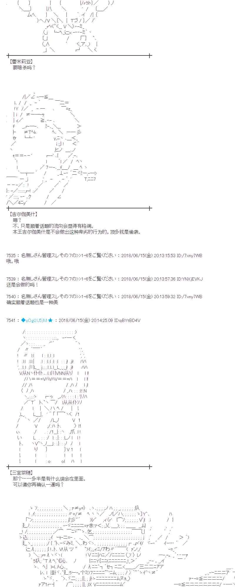 33话 第8页