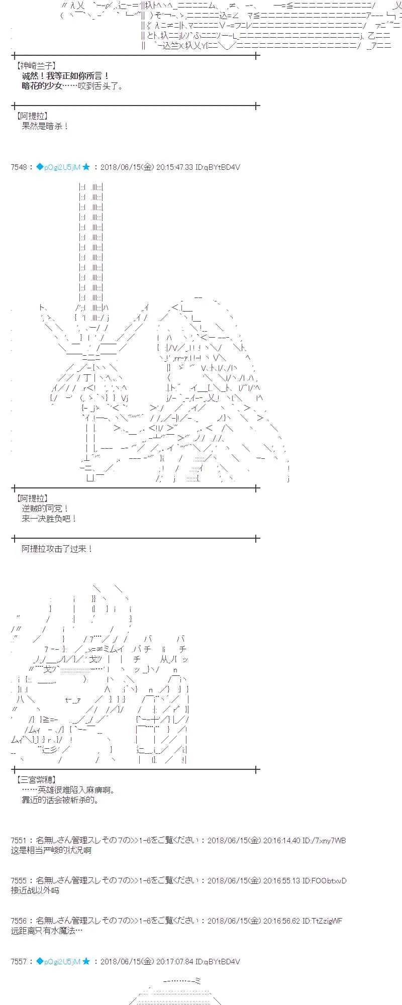33话 第9页
