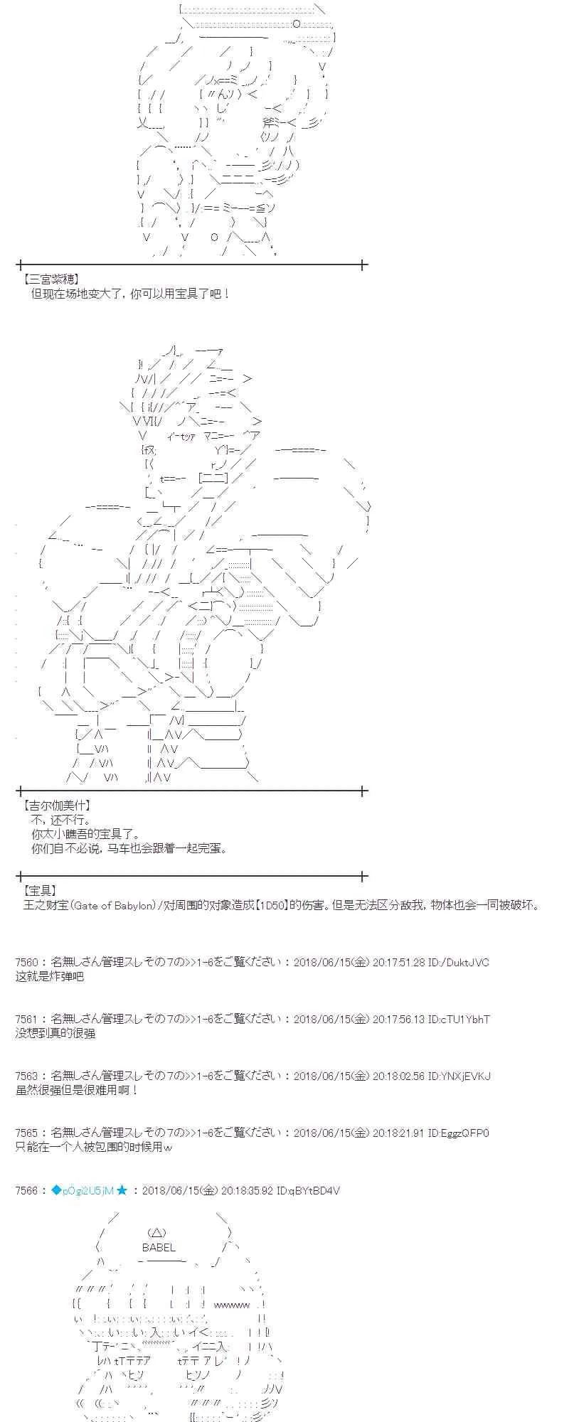 33话 第10页