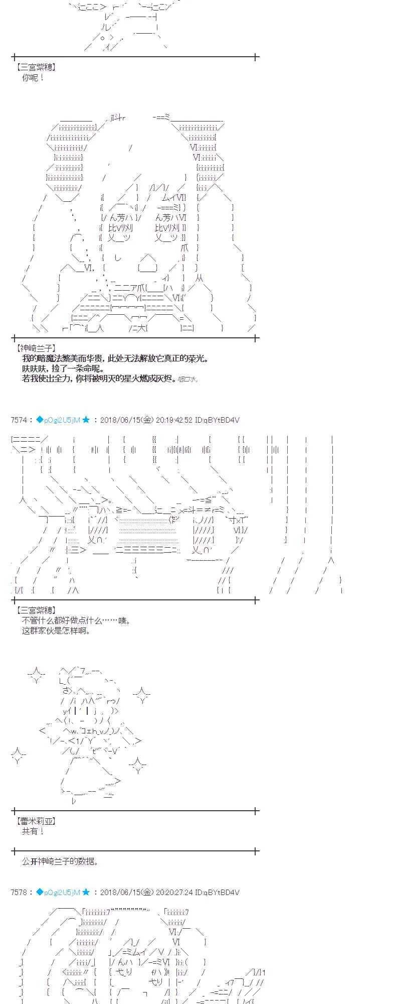 33话 第11页
