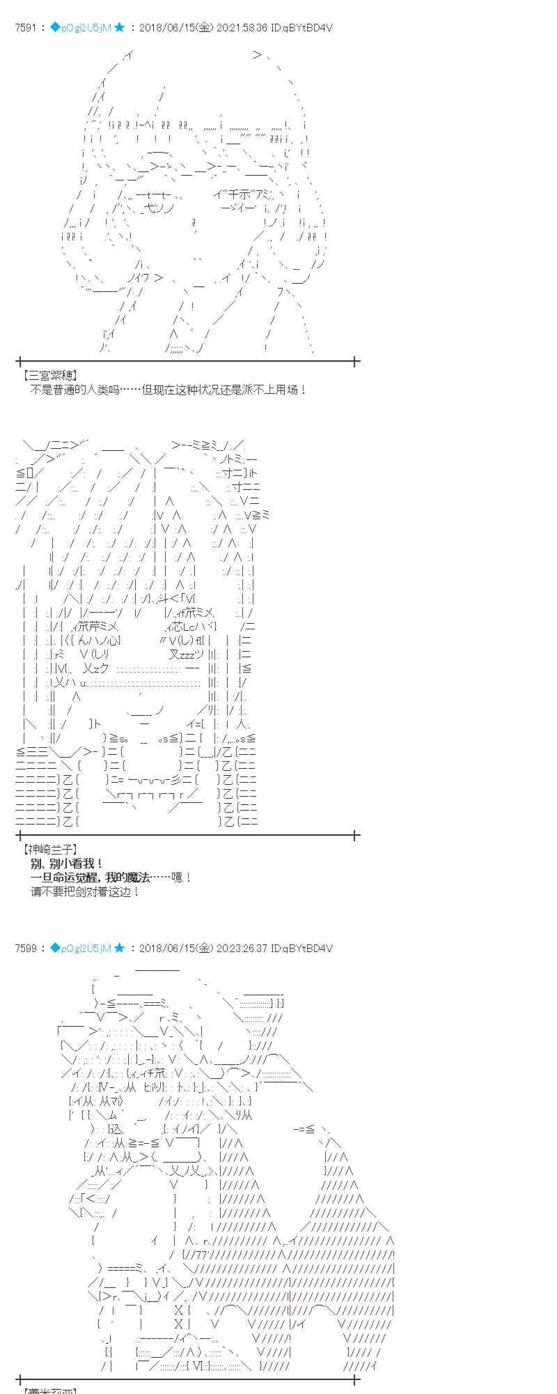 33话 第13页