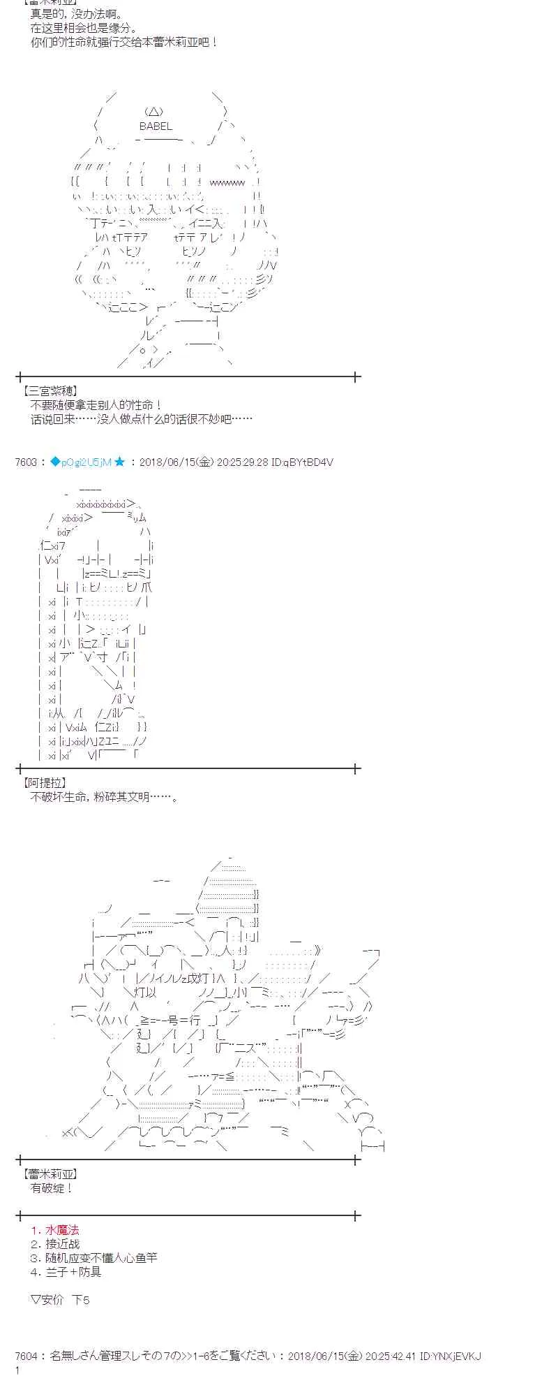 33话 第14页