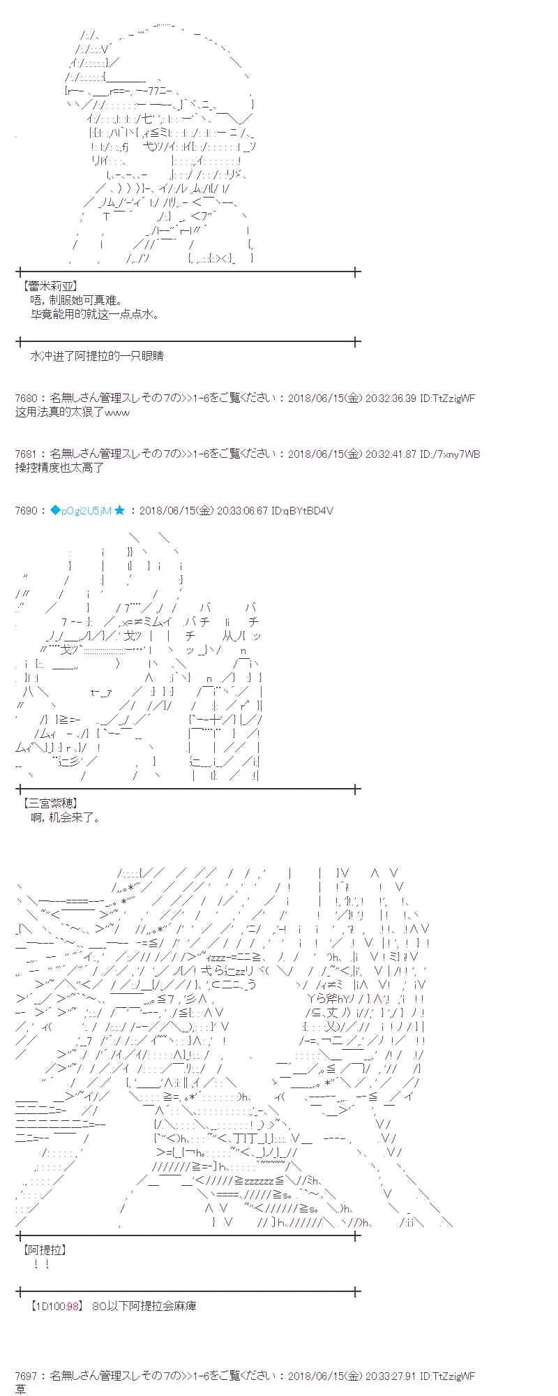 33话 第19页