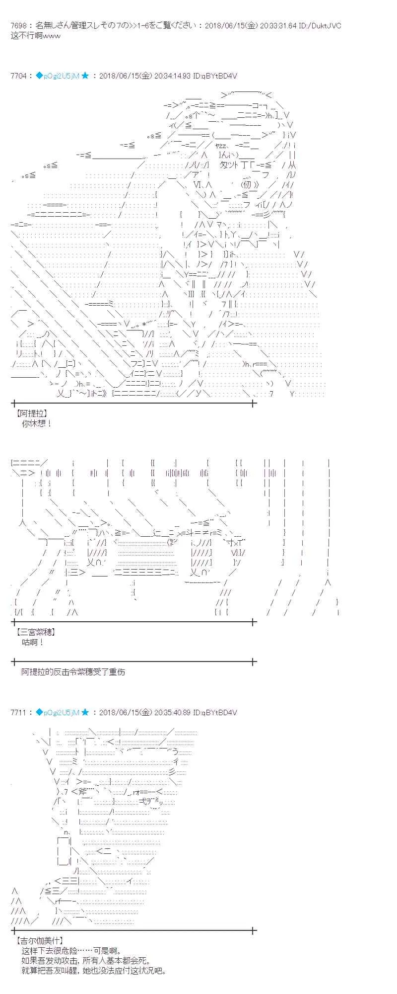33话 第20页